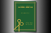 book_s.jpg